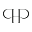 Polidoro Home logo